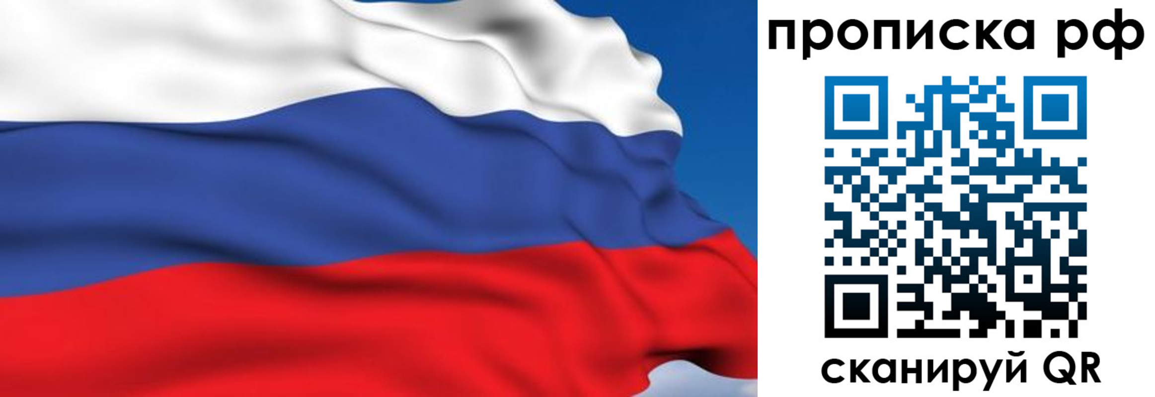 временная прописка в Каменск-Шахтинском